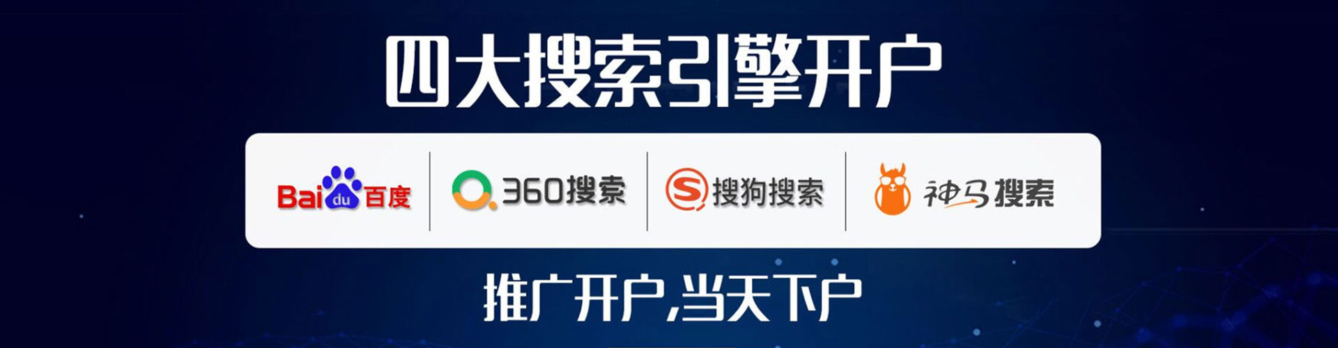 玉溪百度如何推广